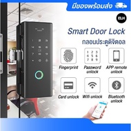 Smart Digital Door Lock Latch G200-A