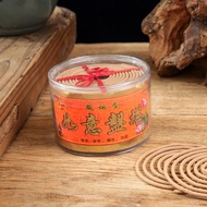 2 Hours 4 Hours 6 Hours Natural Sandalwood Pan Incense Incense Household Indoor Air Purification Aro