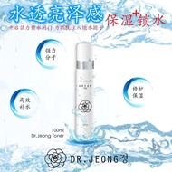 Dr Jeong Toner 保湿水【120ml】