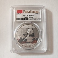 滿分初評 2017年中國熊貓銀幣 PCGS MS70