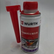 (豪大大汽車工作室) 福士 WURTH DPF 柴油DPF再生輔助劑 公司貨 9500 004 951  150ML