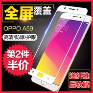 Suitable for oppo a59 Tempered Film Full Screen 0pp0a59s White oppoa59m es Blue Light ppoa59s Mobile