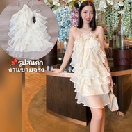 ชุดคุณภาพดี💯ตรงปก✨มีเลย✅ ไม่ต้องรอเช็ค *กดได้เลย *ส่งไว 💐ชุดสีครีมออกงาน​ ชุดออกงานสีครีม เดรสสีครีม