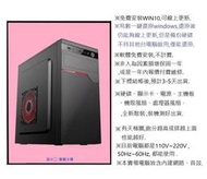 intel 電腦 六核心 E5-2420 處理器 16G記憶體 240G 硬碟 GTX650 顯卡