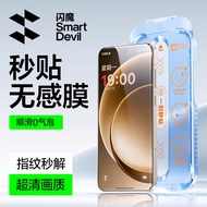 SmartDevil Tempered Glass Film for OnePlus Turbo 6 OnePlus Turbo 6V OnePlus Ace5 OnePlus Ace5 Pro On