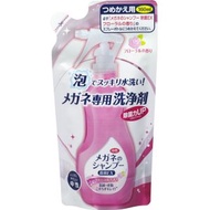 SOFT 99 - 眼鏡清洗液 超除菌型 叢林花語 補充包 160ML【平行進口】不同版本隨機發