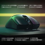 Razer Viper V2 PRO Razer Viper V2 Professional Version 2nd Generation Wireless Game Mouse Computer G