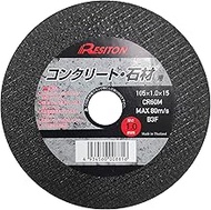 Resiton CR60M Cutting Whetstone for Concrete/Stone, Set of 5, 4.1 x 0.4 x 0.6 inches (105 x 1.0 x 15