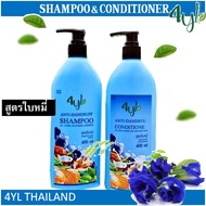 (สูตรใบหมี่ 400 มล.)แชมพูสมุนไพร 4YL Thailand สูตรใบหมี่ สมุนไพรต้มสด