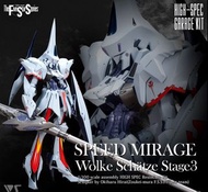 全新 GK 翻件 1/100 Volks HSGK 五星物語 fss 高速幻象 Speed Mirage Stage 3 雲史卡茲 白模 首辨 手辨
