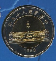 限量絕版之"﻿民國85年50元硬幣﻿"﻿,稀有少見年份,新品未使用,外封膠套仍在,台北可面交