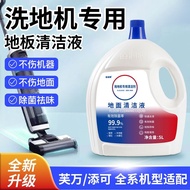 Adapt To Ground Cleaning Liquid Washable Floor Universal Fuwan Sweeping Robot Cleaner