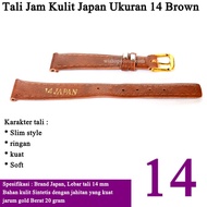14mm Japanese Leather Watch Strap