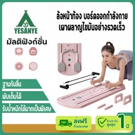 Roller Abdominal Wheel Pilates Doard Exercise Board