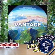 Vantage / All-In Set ห่อของขวัญฟรี [บอร์ดเกม Boardgame]