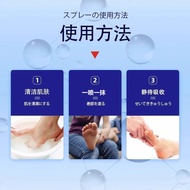 Baiyangfu Athlete's Foot Antibacterial Spray Cream Foot Foot Set [One Spray One Wipe]