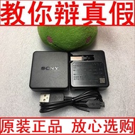 Original Sony Camera DSC-HX300 HX400 HX90 HX50 HX99 WX700 Charger Data Cable