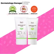 [Dr.g] Green Mild Up Sunscreen 35ml/MILD UP SUN PLUS SPF50+ PA++++ 50ml