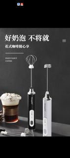 Mongdio 電動咖啡奶泡器 攪拌棒