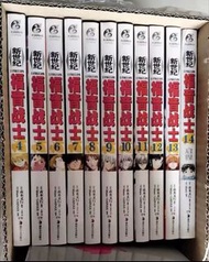 新世紀福音戰士1-14冊+外傳3冊 全套17冊