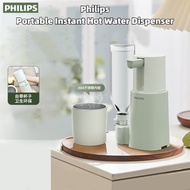 Philips Portable Instant Hot Water Dispenser ADD4844 smart water bar Electric Kettle Electric Hot wa