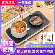 COYAJuhi Oven Cooking Pot Multi-Functional Household Integrated Electric Oven Smoke-Free Oven Electric Baking Pan Juhi Oven