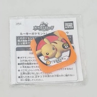 Pokemon Tretta Pikachu Rookie Class Limited Edition