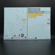 請睇info：HGUC Nightingale Gundam neon decal 夜鶯螢光高達水貼