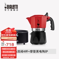 比乐蒂（Bialetti） 摩卡壶 意大利进口咖啡壶手冲红色双阀意式浓缩手动咖啡机礼物 4杯份+4.0电陶炉(摩登黑) 170ml 红色双阀款