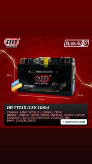 แบตเตอรี่ OD YTZ10 สำหรับ HP4 Zx10rr CBR500 CB650 CBR1000 MT07 09 GSX-R1000 ZX10 DUKE NINJA H2 Super