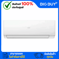 Haier เครื่องปรับอากาศ Fixed Speed รุ่น HSU-10CQRC03T/HSU-13CQRC03T ขนาด 9200-12000 BTU