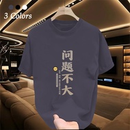 [3 Colors] Pure Cotton Men’s Stylish Letter Printed Summer Basic Plus Size Loose Street Wear Casual 