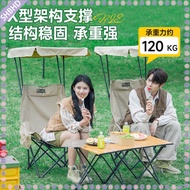 Camper Outdoor Travel Camping Camping Folding Chair Backrest Moon Ceiling Chair Leisure Chair Self-D