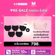 Presale Wacoal Panty กางเกงในรูปทรง BIKINI แบบเรียบ 1 เซ็ท 10 ชิ้น (ดำ/BB) - WU1F34