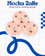 壓縮木漿清潔海棉擦 - 麻糬