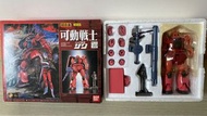 超合金可動戰士紅慧星馬莎 GD-20
