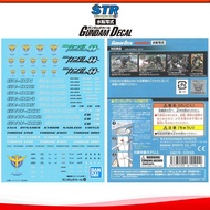 BANDAI GUNDAM DECAL 46 GUNDAM 00 MULTIUSE 1