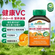 Jamieson Bodybuilding Vitamin C Canadian Brand Jamieson Bodybuilding Vitamin C20251017