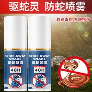 Ready Stock Quick Shipment Snake Repellent Snake Repellent Snake Repellent Spray Portable Package Sn