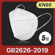 kn95口罩白色防尘透气成人口罩 工业防护用品 成人N95口罩 30个