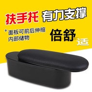 Car Elbow Support Door Storage Box Armrest Elbow Support Armrest Box Elbow Support Car Driver Elbow 
