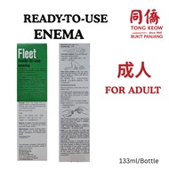 MANUFACTORED IN USA Fleet Enema FOR ADULT (133ml)