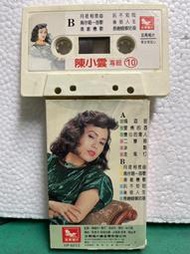 candy尋寶樂園...陳小雲專輯10--燒酒話--吉馬唱片--錄音帶