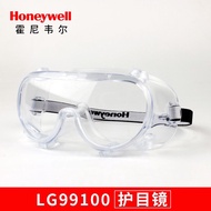 VSAFEMKT Honeywell anti-shock goggles lab LG99 goggles anti-fog anti-scratch anti-dust