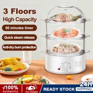 ☄▦Electric steamer household 3-layer large-capacity siomai siomai electric steamer can be timed