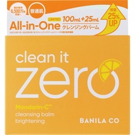 韓国高麗人参社 バニラコ クレンジングバーム B 125ml