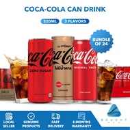 [Bundle of 24] Coca-Cola Coke Can Drink 320ml – Refreshing Soda, Original, Zero Sugar & Vanilla