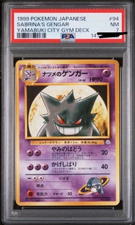 月下耿鬼PSA 7 Sabrina's Gengar 094 R Yamabuki City Gym Deck Japanese