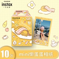 富士instax立拍立得 mini相纸 懒蛋蛋10张 限量送冰箱贴 (适用mini7+/9/11/40/90/LiPlay/EVO/hellokitty/Link2)