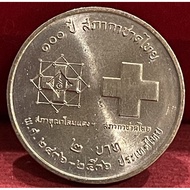 เหรียญ2บาทสภากาชาดไทยไม่ผ่านใช้(A0384)